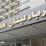 بيان نقابة عمال كهرباء لبنان… هذا ما جاء فيه؟ 5 بيان نقابة عمال كهرباء لبنان… هذا ما جاء فيه؟ – image 146