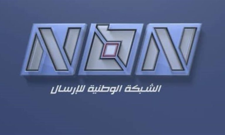 الـ”NBN” بهجوم غير مسبوق: وقت الوشاية قوات.. أرباب المجازر وكالحرباء!(فيديو) – image 179