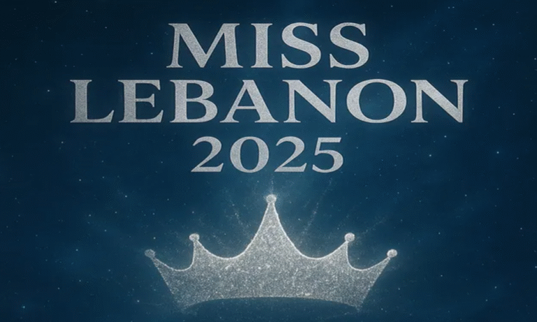 بالصورة- بيرلا حرب.. ملكة جمال لبنان لعام 2025