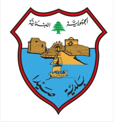 بلدية صيدا