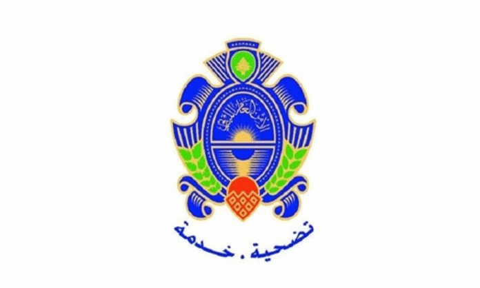 الأمن العام