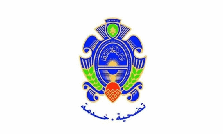 الأمن العام