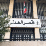 فوضى في جلسة تحقيق في بعبدا… توتر وتضارب بين المتداعين – image 83