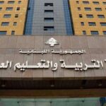 تعميم من وزارة التربية حول الحافلات المدرسية 2 تعميم من وزارة التربية حول الحافلات المدرسية – PHOTO 2025 11 02 13 05 32