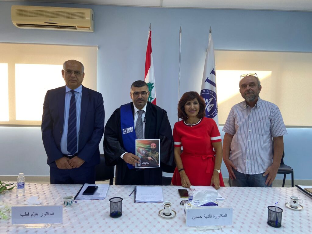 ماجستير في الإدارة التربوية بدرجة جيد جدًّا لرئيس منصة هدف حسن عسيلي./ نادين خزعل. 2 ماجستير في الإدارة التربوية بدرجة جيد جدًّا لرئيس منصة هدف حسن عسيلي./ نادين خزعل. – PHOTO 2025 11 10 13 14 11