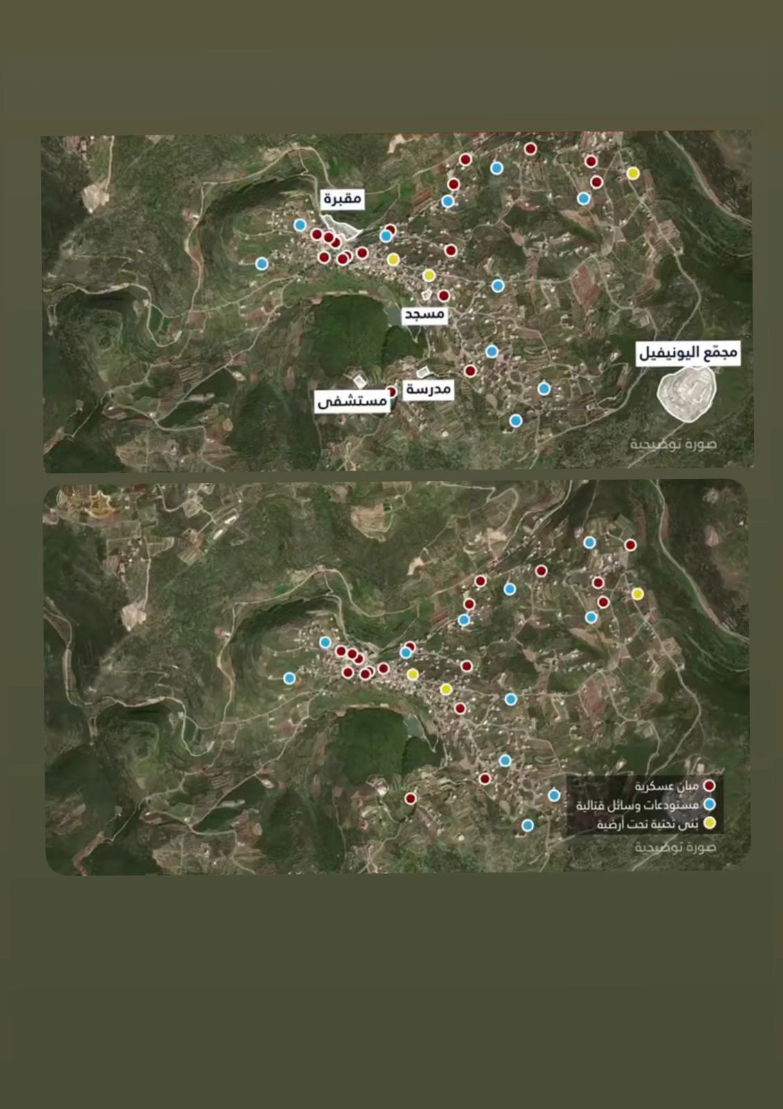 بعد التهديدات... نداء عاجل من أهالي بيت ليف و"الجيش" يستجيب! – PHOTO 2025 11 19 13 02 39