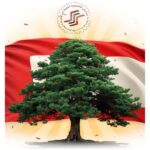 نقابة المدارس التعليمية الخاصة في الأطراف هنأت الجيش بمناسبة عيد الاستقلال. – PHOTO 2025 11 21 12 00 18