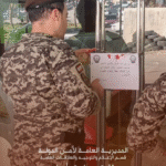 حشرات داخل البرادات… "الأمن" يقفل معمل حلويات في النبطية! 6 حشرات داخل البرادات… "الأمن" يقفل معمل حلويات في النبطية! – image 114