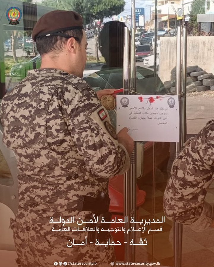 حشرات داخل البرادات… "الأمن" يقفل معمل حلويات في النبطية! – image 114