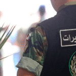 مديرية المخابرات