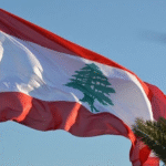 لبنان