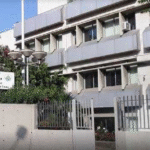 وزارة الطاقة