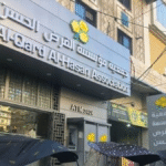 القرض الحسن