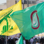 حركة امل و حزب الله