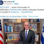 عبر وسيلة اعلام لبنانية.. السفير الإسرائيلي في اميركا يوجّه "رسالة سلام إلى شعب لبنان" – PASOL 20251206012859