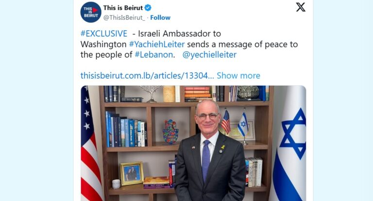 عبر وسيلة اعلام لبنانية.. السفير الإسرائيلي في اميركا يوجّه "رسالة سلام إلى شعب لبنان" – PASOL 20251206012859
