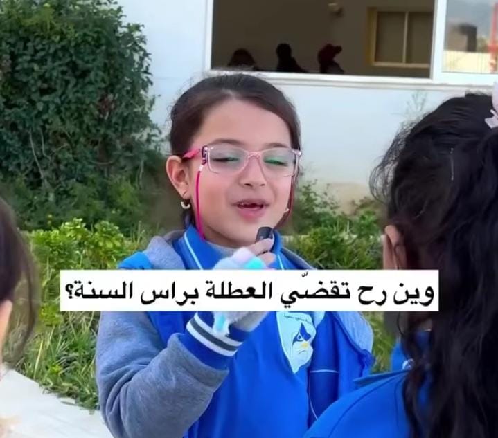 فرع المعلومات يوقف استاذًا في مدرسة المناهج العالمية.