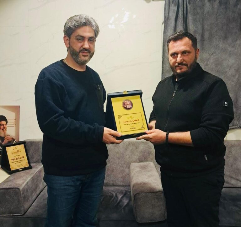 فادي بو دية