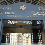 جمعية مصارف لبنان