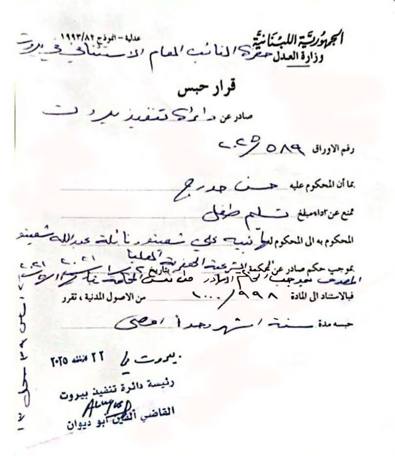 القضاء ينصف ليليان شعيتو بعد حرمانها من رؤية ابنها… و الحبس لزوجها! – image 154