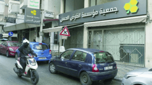 القرض الحسن
