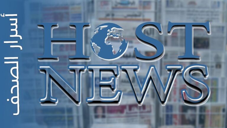 أسرار الصحف اللبنانية اليوم