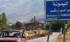 بالصور- في اليمونة.. ضبط معمل لتصنيع المخدرات وأعتدة عسكرية