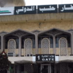 مطار حلب الدولي