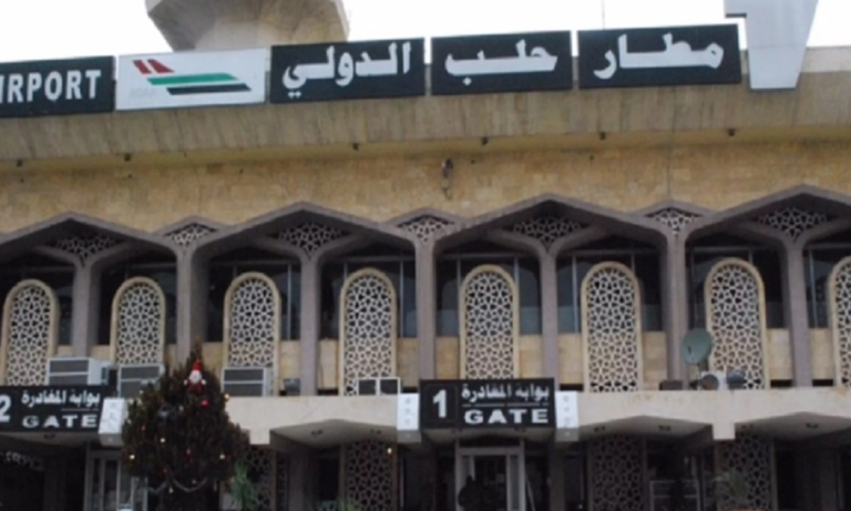 مطار حلب الدولي