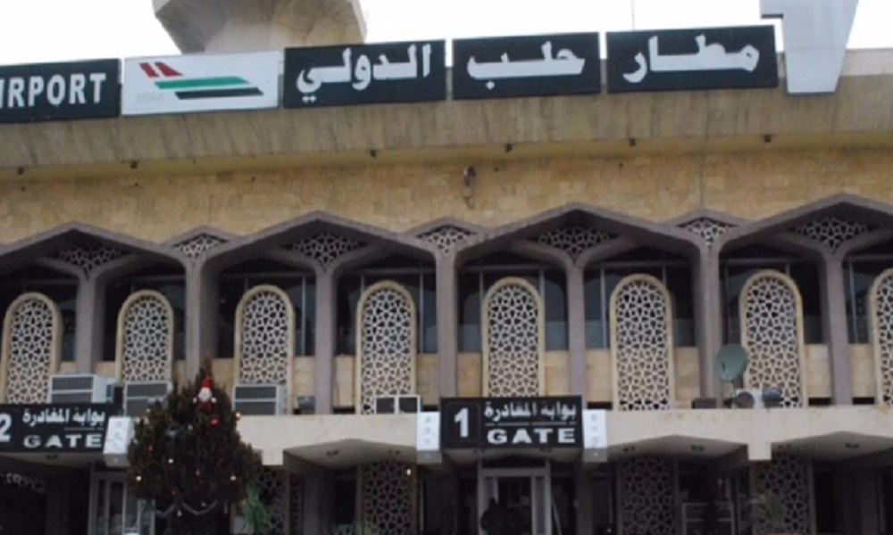 مطار حلب الدولي يعلّق رحلاته..! 1 مطار حلب الدولي