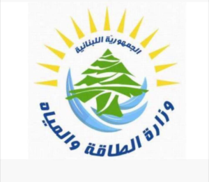 وزارة الطاقة