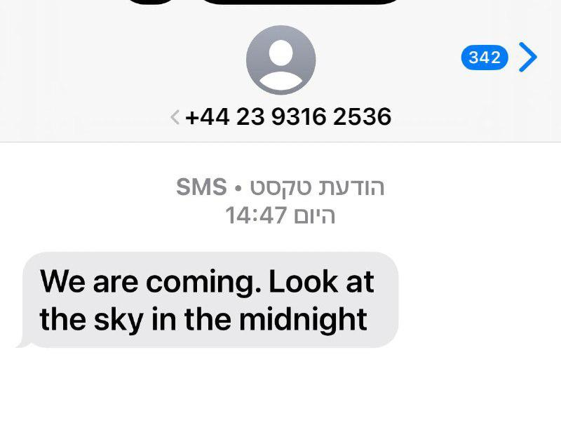 "نحن قادمون"... رسالة على هواتف الإسرائيليين! – image 29