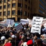 إضراب موظفي الإدارة العامة في لبنان