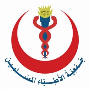 جمعية الأطباء المسلمين