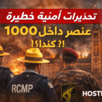 كيف تسلل "رجال طهران" إلى قلب كندا؟ 7 تحذيرات أمنية من وجود 1000 عنصر مرتبط بالحرس الثوري داخل كندا