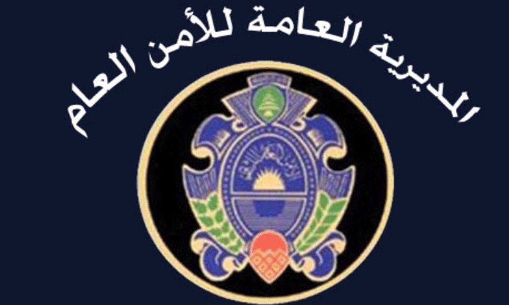 الأمن العام يوقف ثلاثة أشخاص للاشتباه بتعاملهم مع إسرائيل – image 2