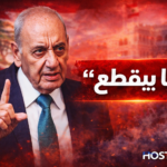 نبيه بري يرفض قرار طرد السفير الإيراني