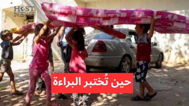 حين تُختبر البراءة – مسيّرات فوق واشنطن 1 1