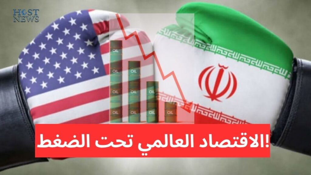 قراءة اقتصادية للحرب الأميركية–الإيرانية الراهنة وانعكاساتها على الاقتصاد العالمي 2 قراءة اقتصادية للحرب الأميركية–الإيرانية الراهنة وانعكاساتها على الاقتصاد العالمي – مسيّرات فوق واشنطن 2