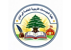 بيان صادر عن رئيس الهيئة التأسيسية لنقابة المؤسسات التربوية الخاصة.