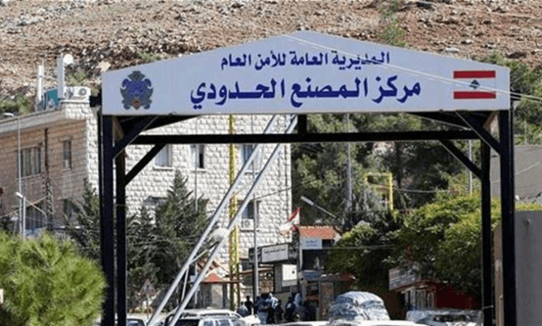 ماذا فعلت الجمارك في معبر المصنع؟