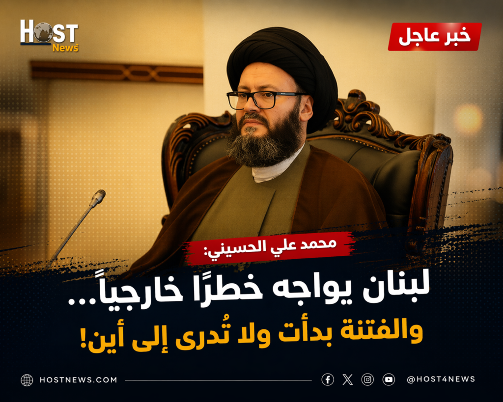 "الفتنة بدأت!"… تحذير صادم من الحسيني حول مستقبل لبنان 1 محمد علي الحسيني يحذر من تصاعد التوتر في لبنان ويشير إلى بداية فتنة داخلية وسط الانقسام السياسي
