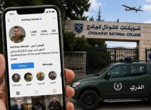 تلميذة تُراسل أدرعي… هذا ما حدث في إحدى مدارس الشويفات!