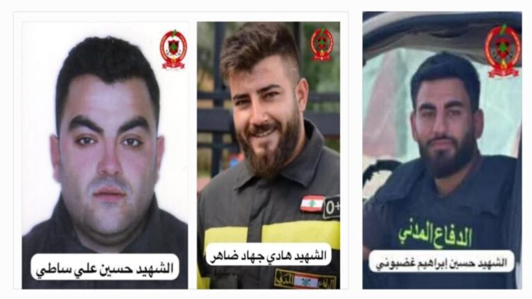 الدفاع المدني ينعى ثلاثة من عناصره استشهدوا في مجدل زون