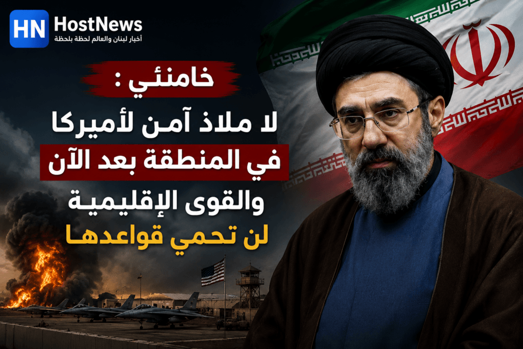 علي-خامنئي-نداء-الحج-عرفة-أميركا-ملاذ-آمن-المنطقة-إيران