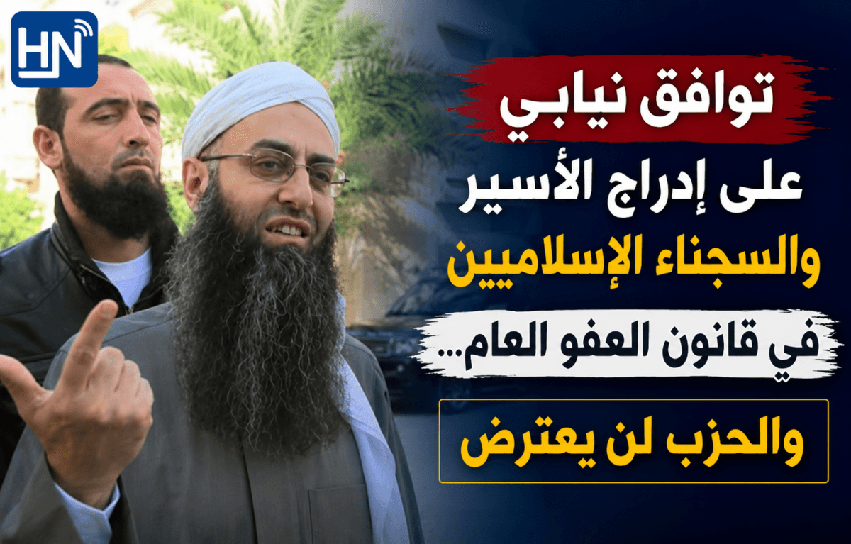 توافق نيابي على إدراج الأسير والسجناء الإسلاميين في قانون العفو العام… والحزب لن يعترض