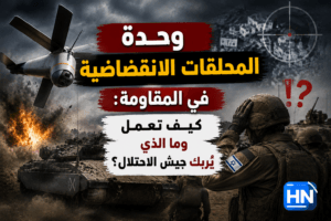 محلقة انقضاضية تابعة لحزب الله تستهدف قوات الاحتلال في جنوب لبنان