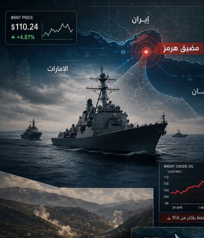 الطلقات الأولى تُدوي في هرمز.. وإسرائيل تنزف في “وادي راج”! / طلال نحلة