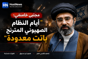 خامنئي بعد انطلاق الهجوم على إسرائيل: "أيام النظام الصهيوني المترنح باتت معدودة"