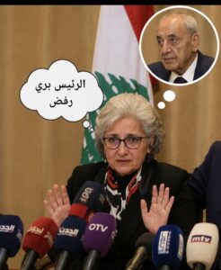 بين التهويل والتبرؤ من المسؤولية: هل تكذب ريما كرامي لتحّتمي بالرئيس بري؟ – PHOTO 2026 06 19 13 44 45